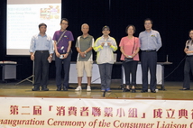 消費者委員會首席公共事務主任蘇偉生先生頒發獎品予答中問題的成員並拍攝合照