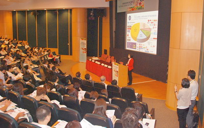 食物安全研討會