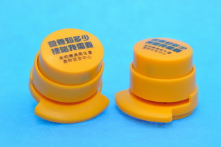 環保無釘釘書機